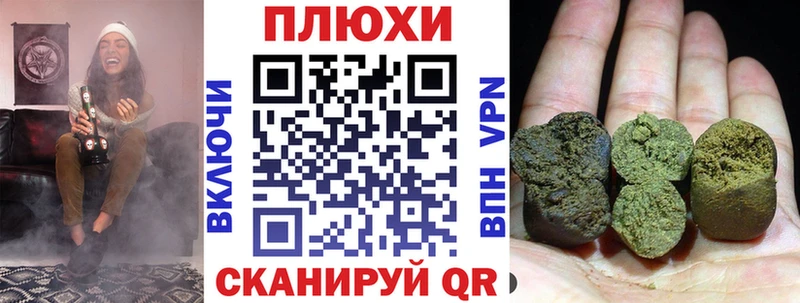 Продажа наркотиков Сенгилей Alpha PVP Мефедрон Каннабис