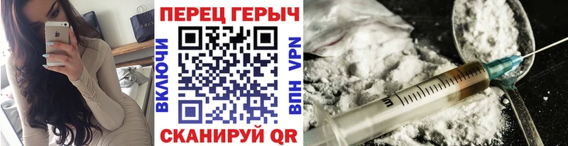 Героин афганец  Сенгилей 