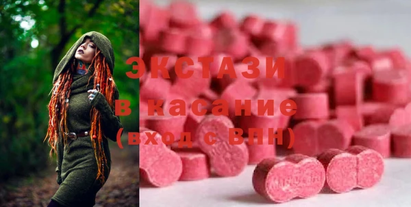 стафф Пролетарск