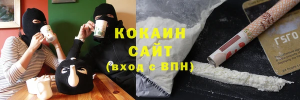 спайс Балахна