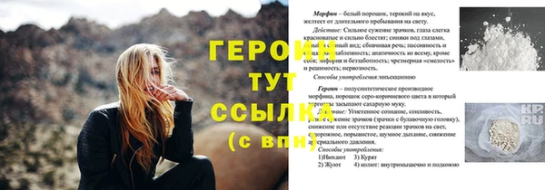 меф Протвино