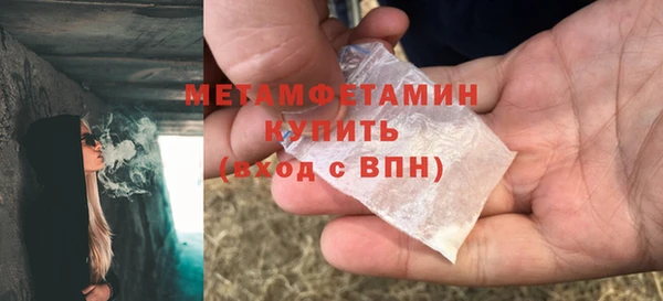 стафф Пролетарск