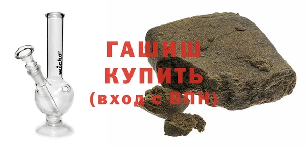 марихуана Балабаново