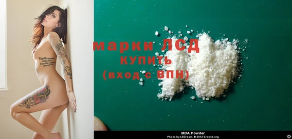 дистиллят марихуана Покачи