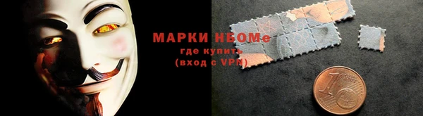 apvp Покровск