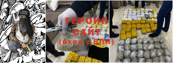 меф Протвино