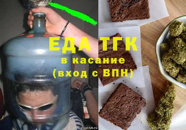 меф Протвино