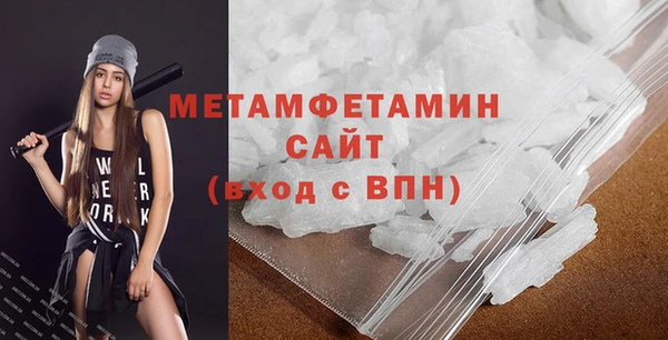 стафф Пролетарск