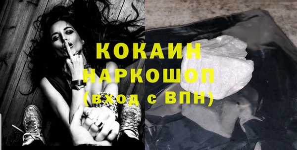 стафф Пролетарск