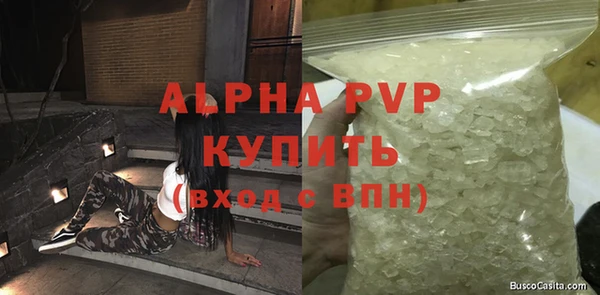 стафф Пролетарск
