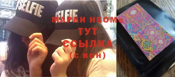 мефедрон Приозерск