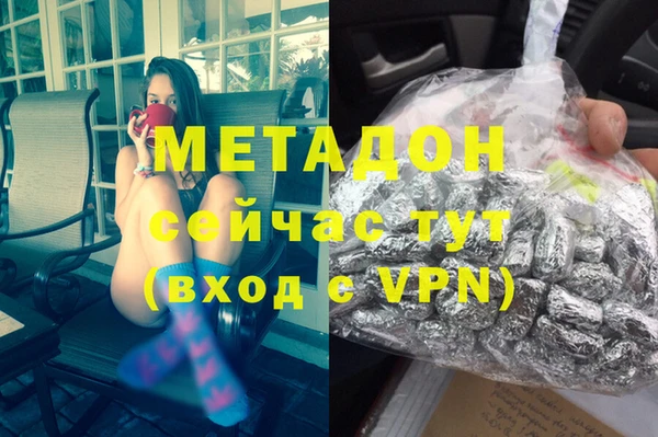 меф Протвино