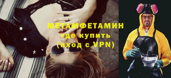 мефедрон Приозерск