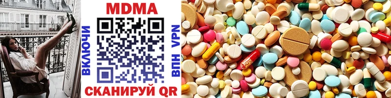 купить наркотик  Сенгилей  MDMA кристаллы 